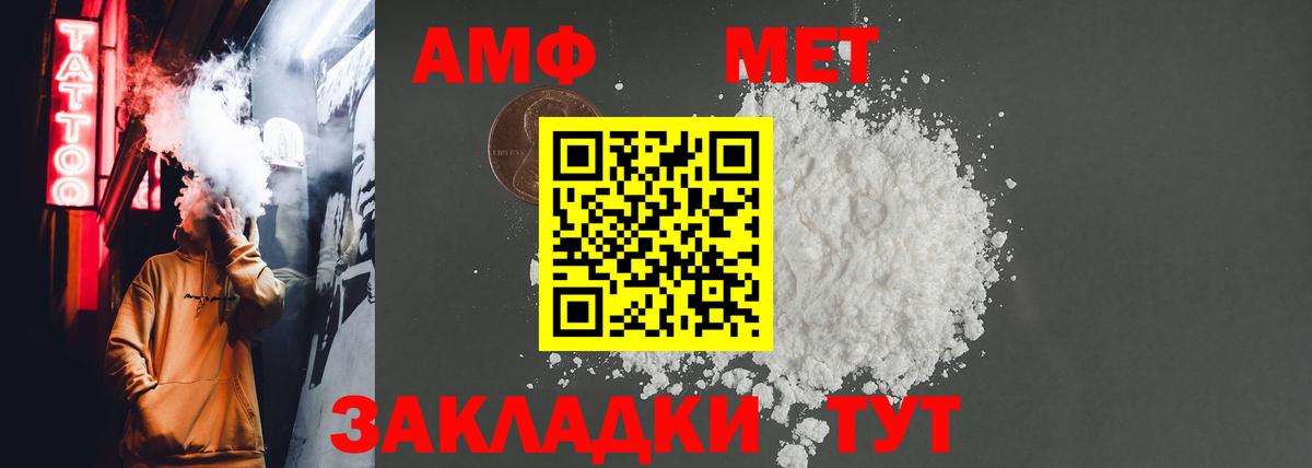 Amphetamine VHQ Шарыпово