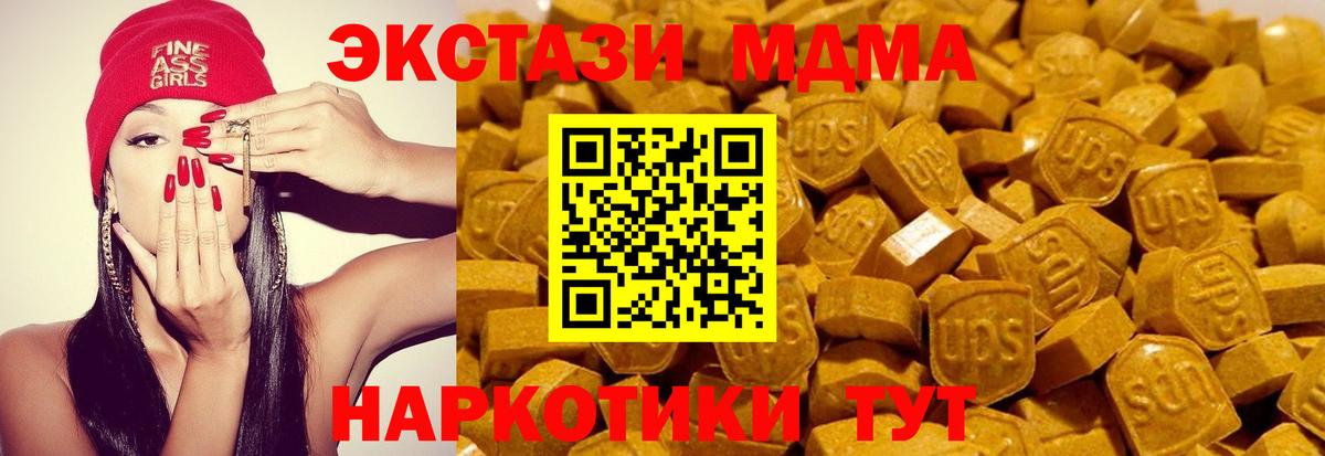 Экстази  Вход с VPN  Экстази 250 мг  Шарыпово  Экстази Punisher 