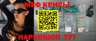 гидра Можайск