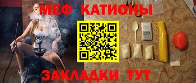 гидра Можайск