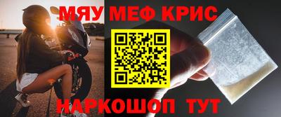 гидра Можайск