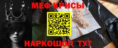 крисы Моздок