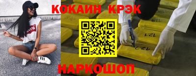 гидра Можайск