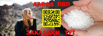 гидра Можайск