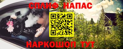 гидра Можайск