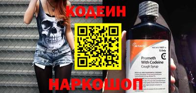 гидра Можайск