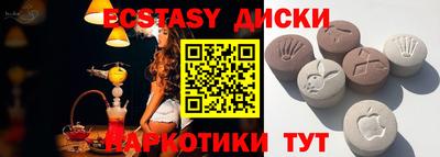 ГАЛЛЮЦИНОГЕННЫЕ ГРИБЫ Можга