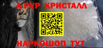 гидра Можайск