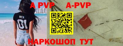крисы Моздок