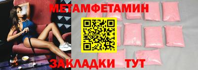 гидра Можайск