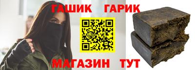 гидра Можайск