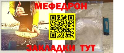 крисы Моздок