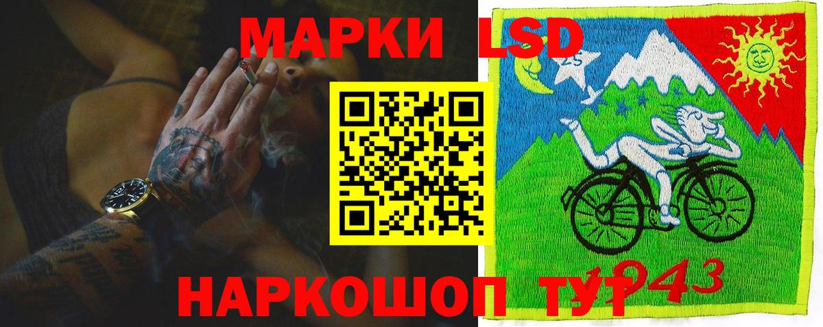 Лсд 25 экстази кислота Шарыпово