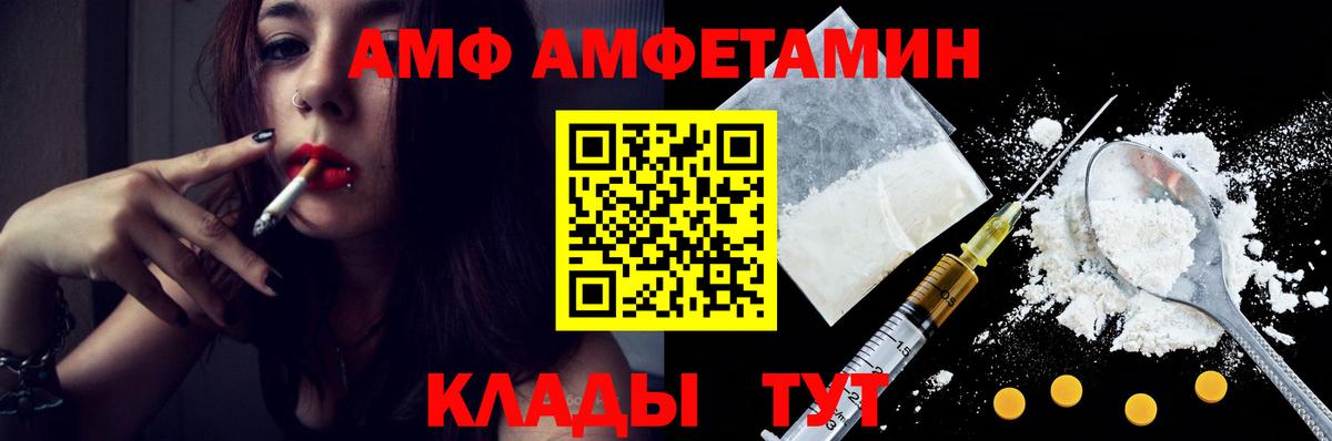 Первитин витя  Вход с VPN  Шарыпово  Метамфетамин  Первитин витя 
