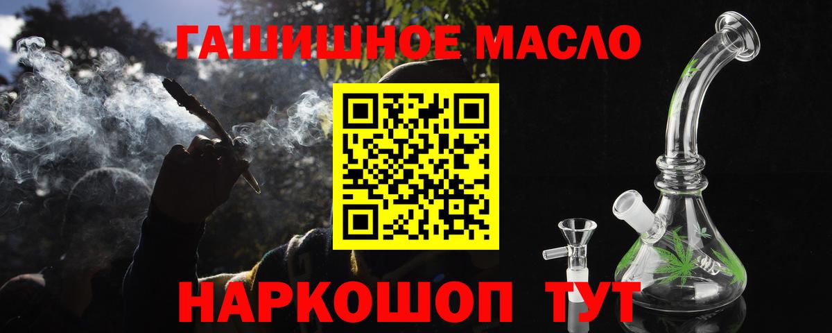 ТГК концентрат Шарыпово