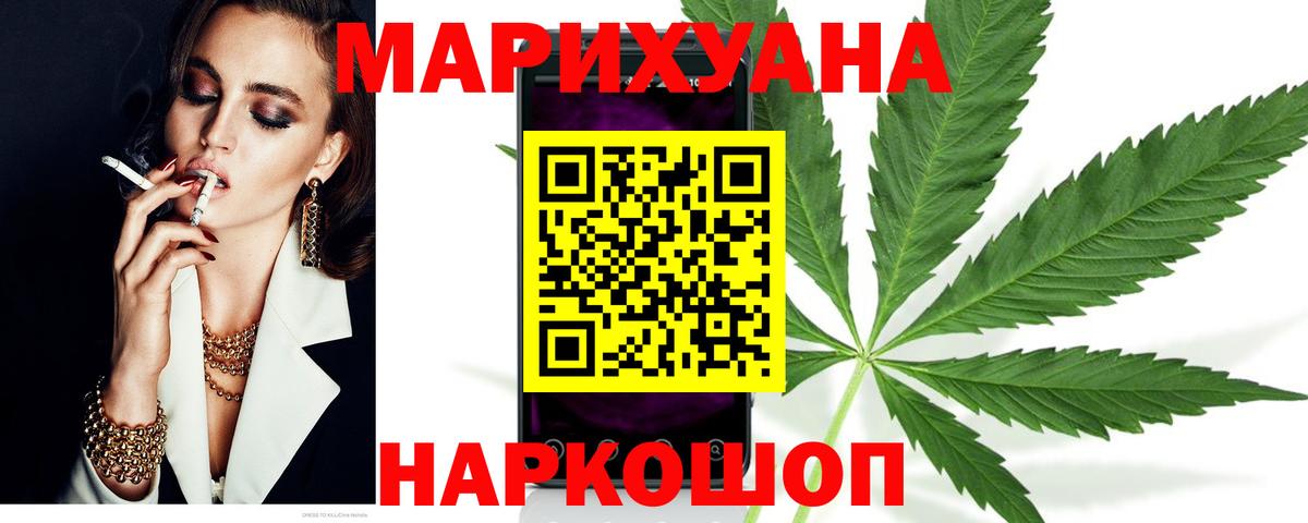 Каннабис ГИДРОПОН  Вход с VPN  Шишки марихуана конопля  Шарыпово 